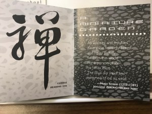 white letters on a patterned black and grey background